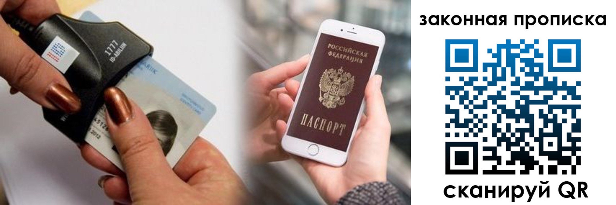 форма 3 в Мурманске